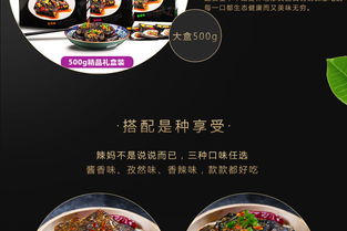 不只是賣茶 大茶網(wǎng)如何以農(nóng)副產(chǎn)品綜合商城打造消費(fèi)新體驗(yàn)——以“鄔辣媽”長(zhǎng)沙臭豆腐為例