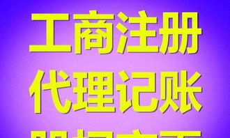 企業(yè)全周期服務(wù) 從創(chuàng)立到運營的一站式解決方案