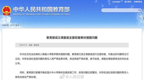 廣告狂人日報 陽獅Digitas中國贏得諾優能數字代理，江南布衣回應童裝爭議